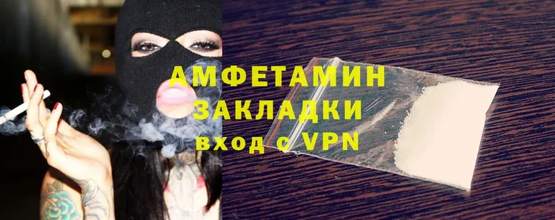 сколько стоит  Ряжск  Amphetamine 97% 