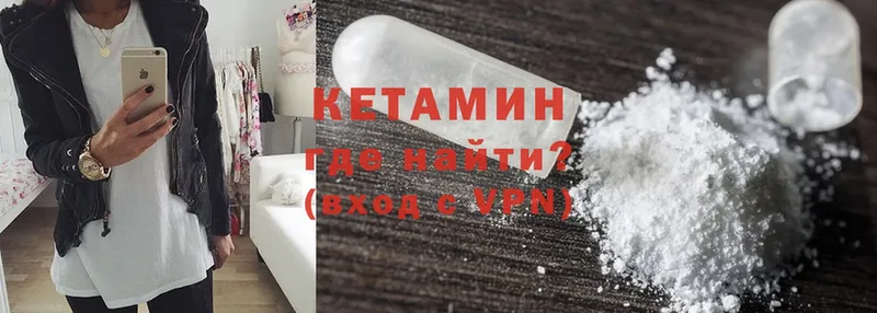 MEGA tor  Ряжск  КЕТАМИН ketamine 