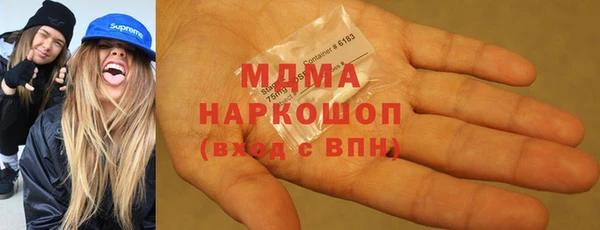 mdma Верхний Тагил