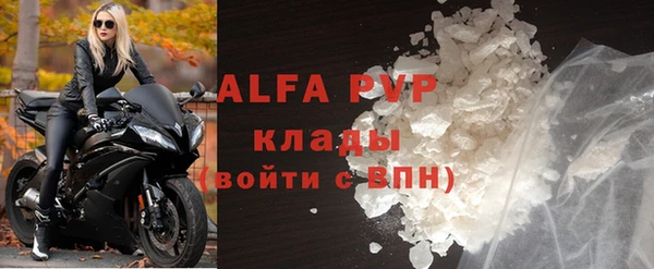 ALPHA PVP Верхнеуральск