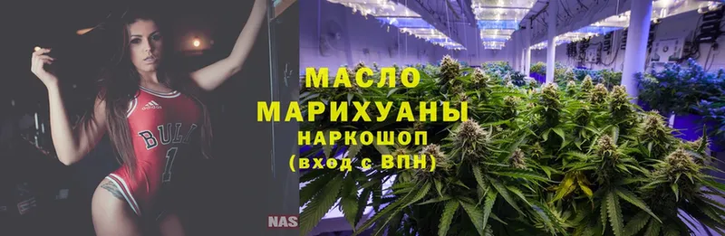 блэк спрут маркетплейс  Ряжск  ТГК гашишное масло 